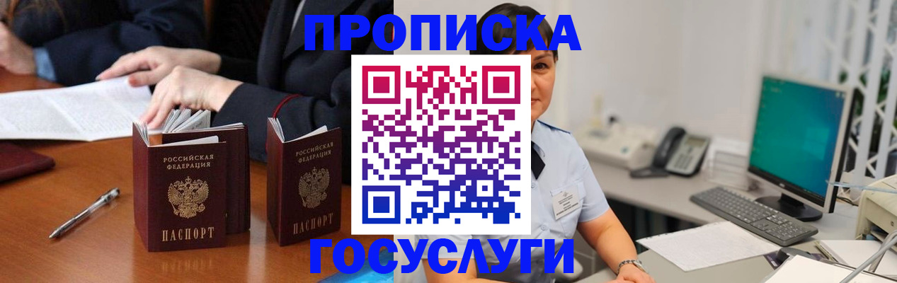 регистрация для школы в Нижнем Новгороде