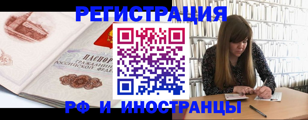 найти адрес прописки в Нижнем Новгороде